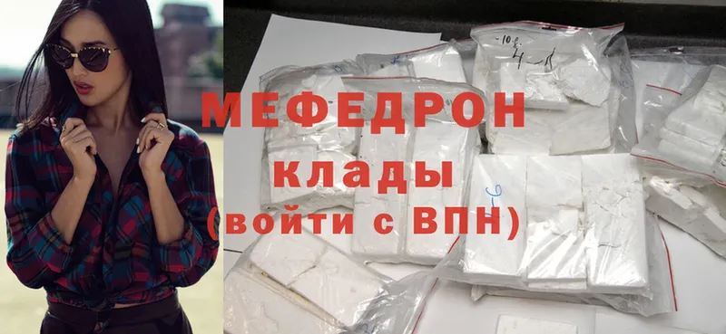 Купить закладку Ишим Альфа ПВП  Cocaine  ГАШ  МДМА  Канабис  Амфетамин 