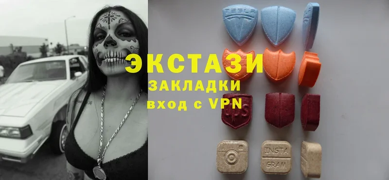 Ecstasy 300 mg  Ишим 