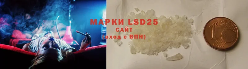 LSD-25 экстази ecstasy  сколько стоит  Ишим 